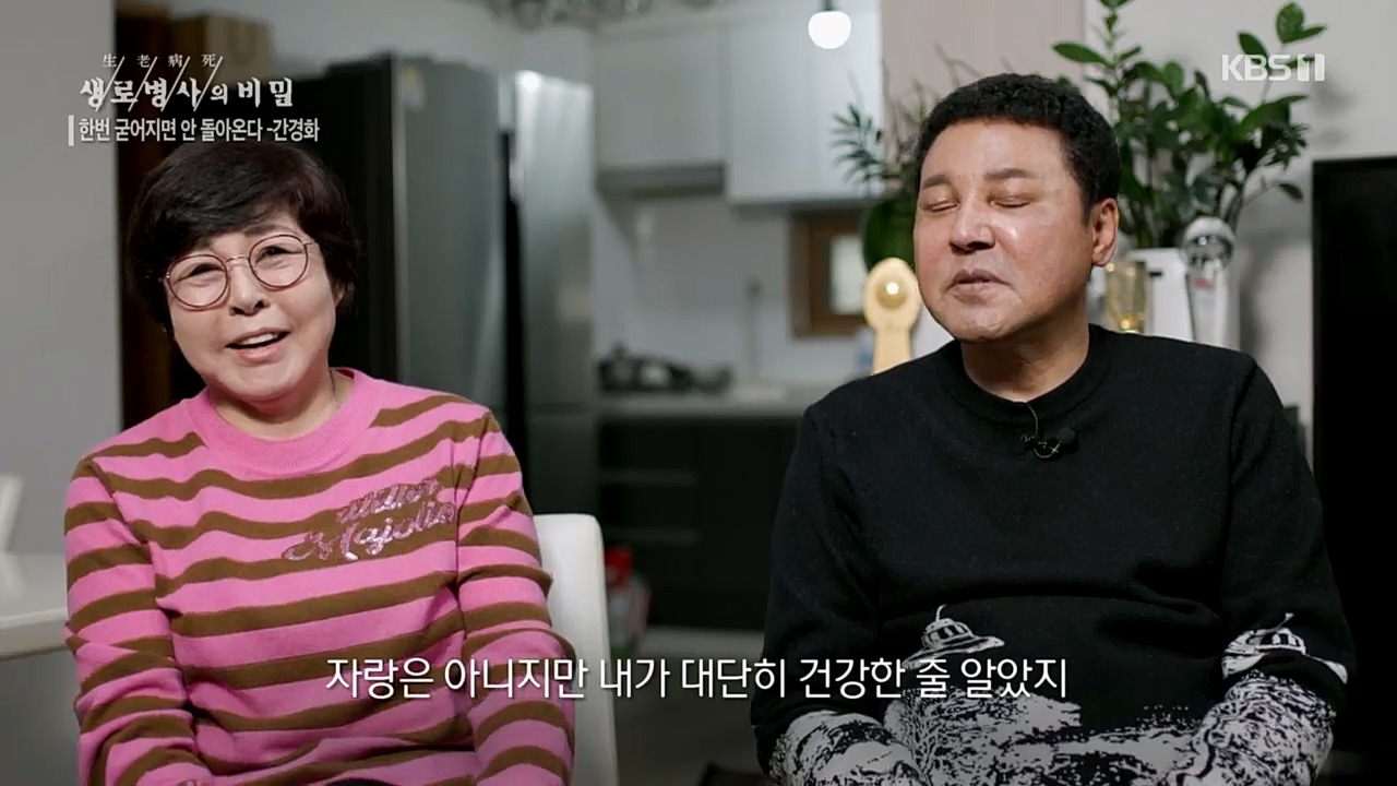 생로병사의 비밀.E863.230406p.H264-F1RST.mp4_20230406_201125.984.jpg