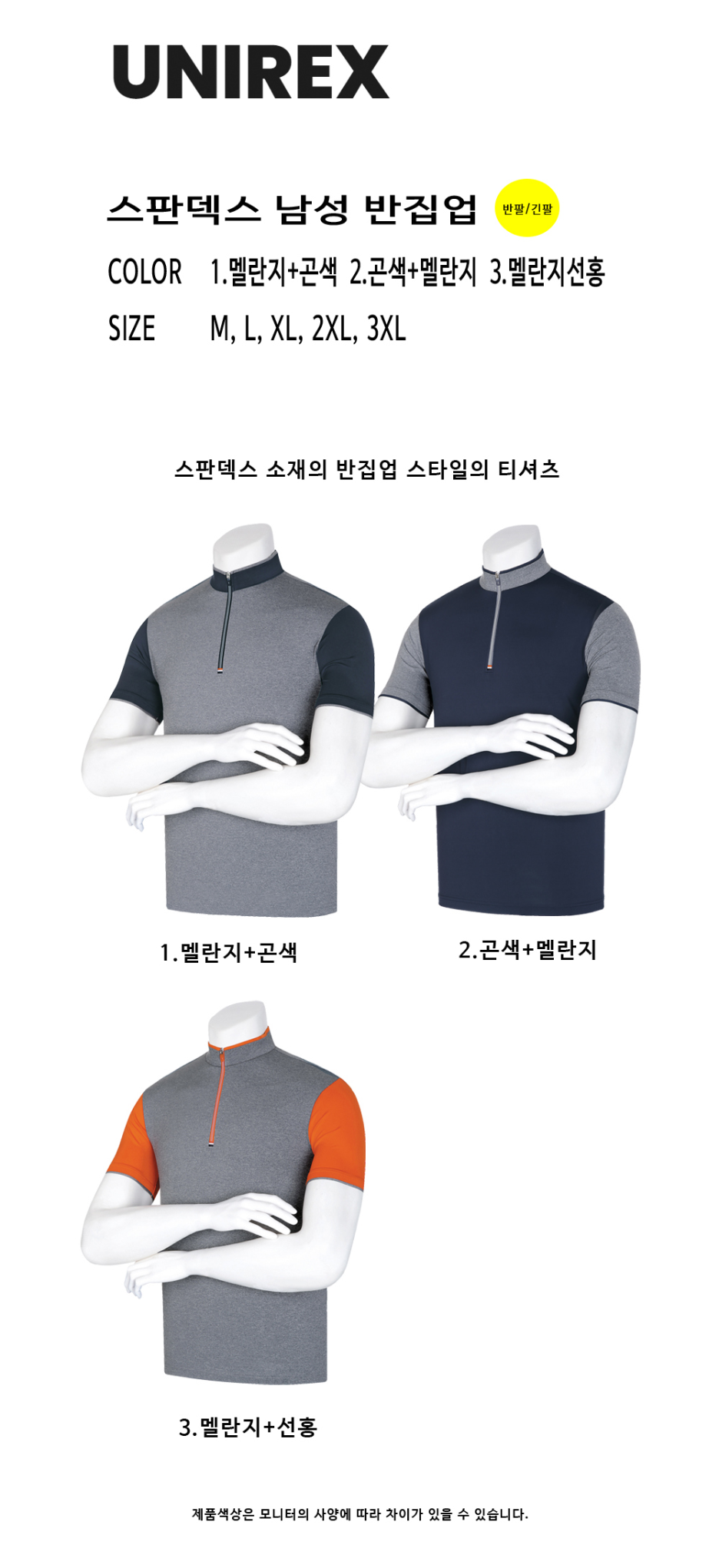 작업복 백화점 이미지