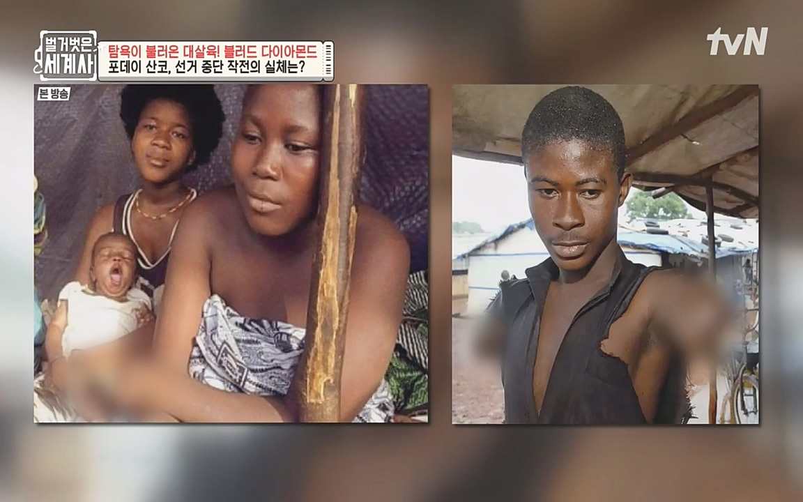 벌거벗은 세계사.E62.220831p-NEXT.mp4_20220905_202141.915.jpg