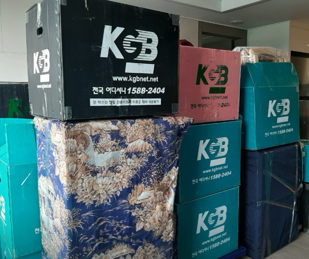 KGB이사