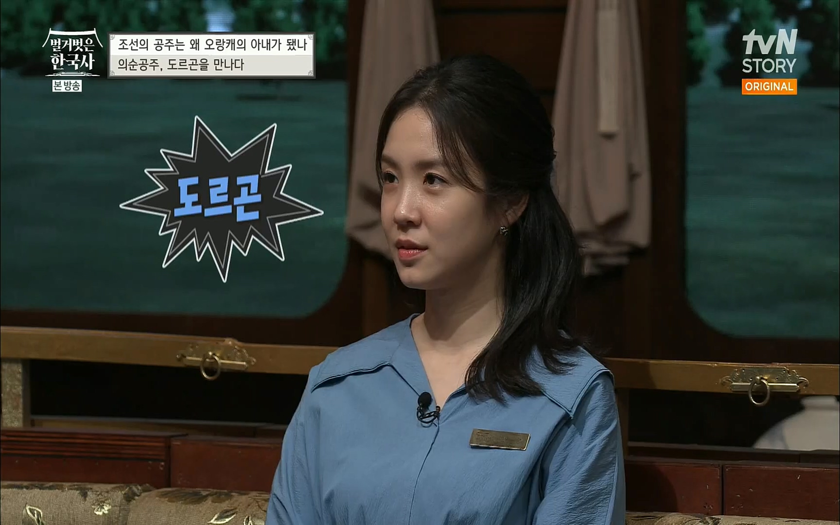 벌거벗은 한국사.E18.220824p.H264-F1RST.mp4_20220826_155233.494.jpg
