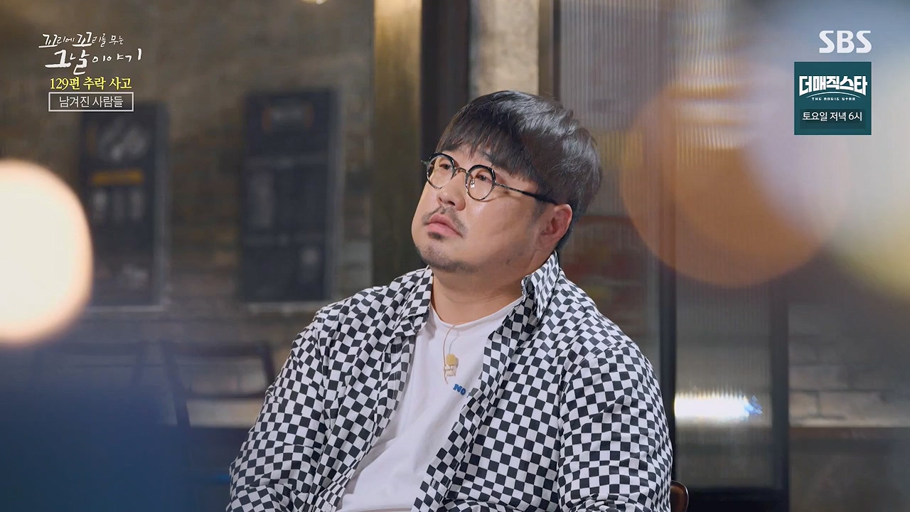 꼬리에 꼬리를 무는 그날 이야기.E131.240607p-NEXT.mp4_20240608_152713.533.jpg