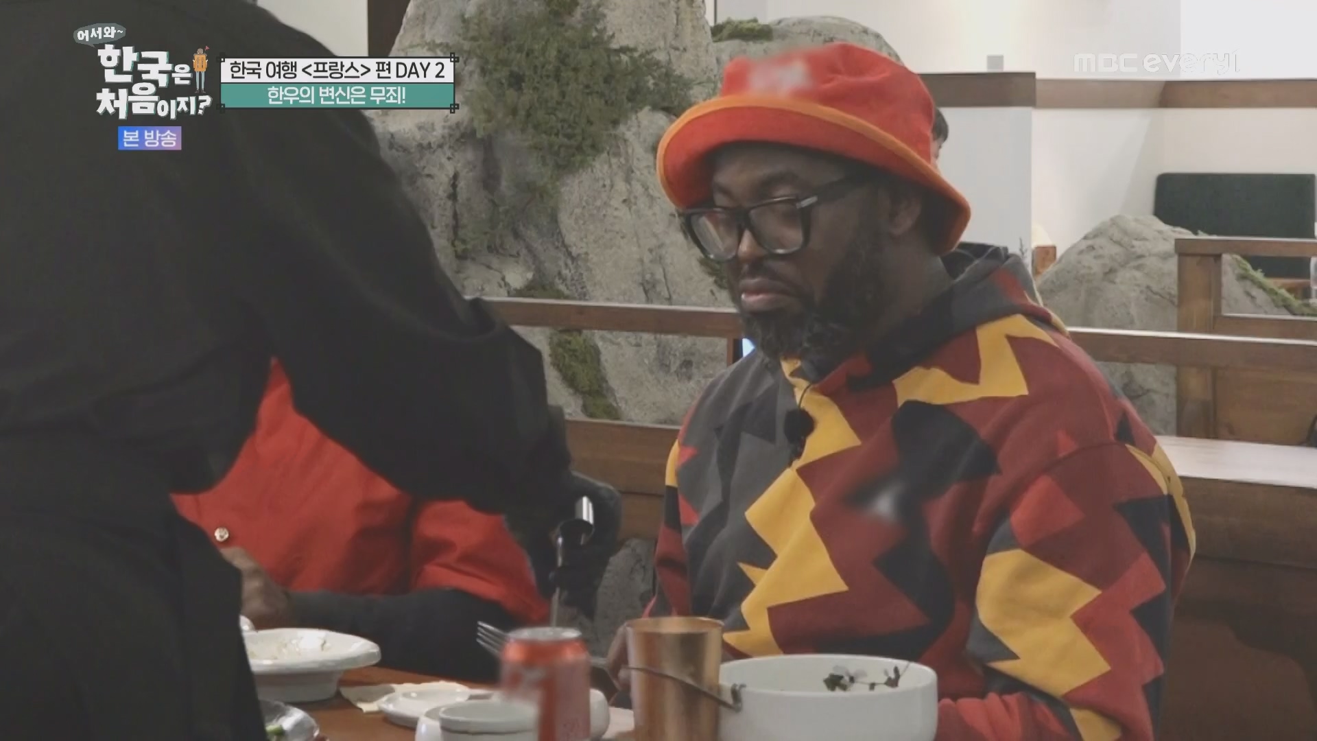 어서와~ 한국은 처음이지.E346.240509p.H264-F1RST.mp4_20240510_205709.278.jpg