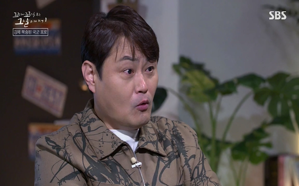 꼬리에 꼬리를 무는 그날 이야기.E22.220332p-NEXT.mp4_20220401_192447.623.jpg
