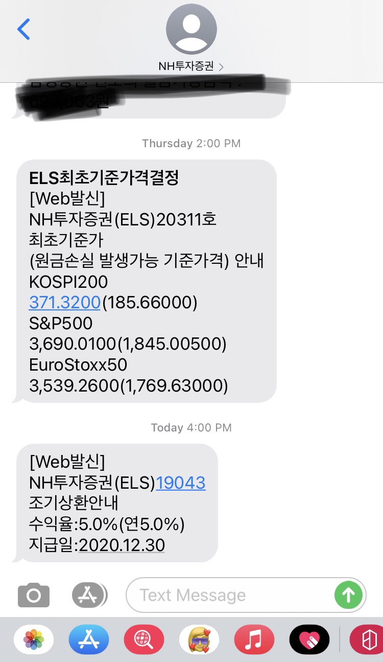  미니멀리스트로 살며 퇴사 준비하기