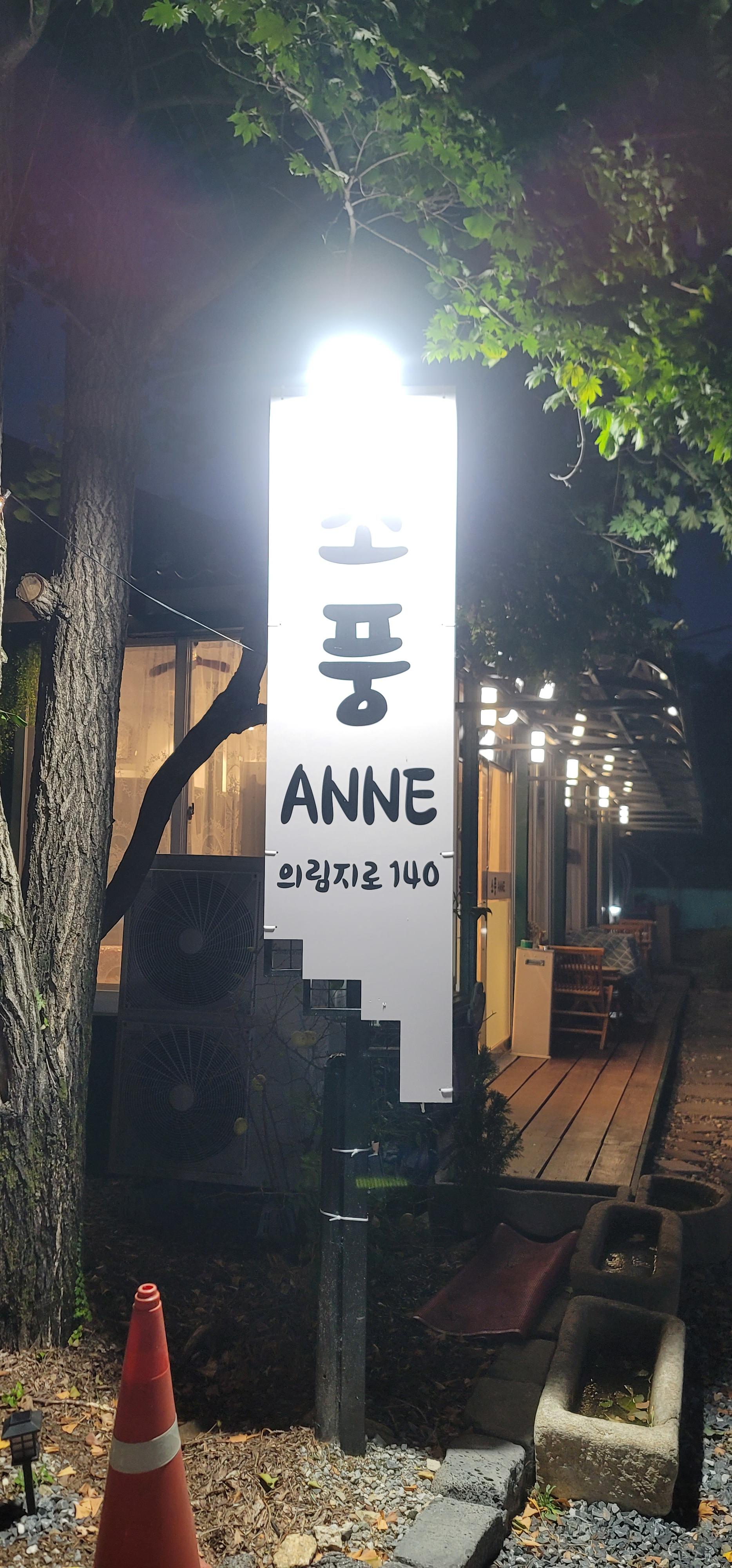 솔밭카페 이미지