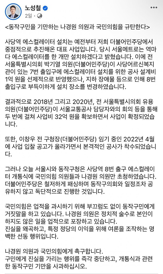 newsgongjang-1839996523096199552-1.jpg