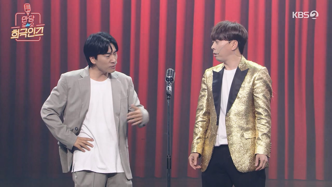 개그 콘서트.E32.240631p-NEXT.mp4_20240701_203902.624.jpg