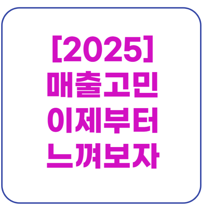 장사닥터
