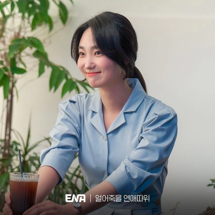 얼어죽을 연애따위 한지연