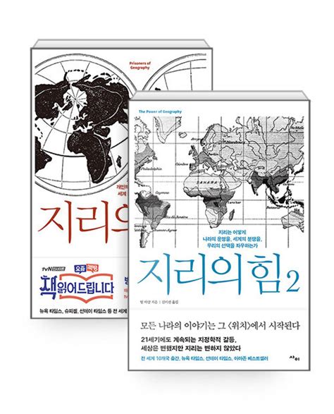 지도