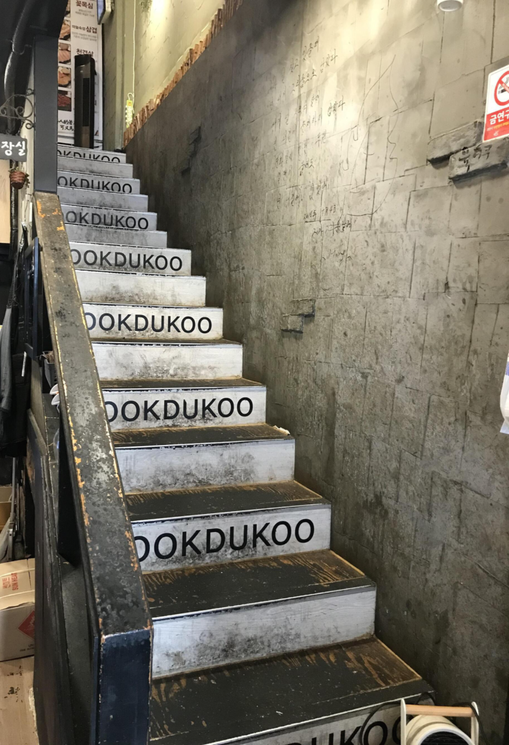 육더쿠 이미지
