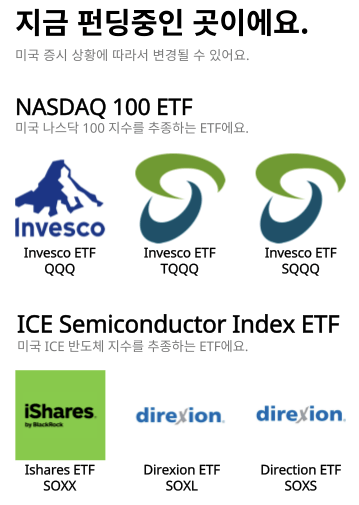 파파코가 펀딩중인-곳-이미지