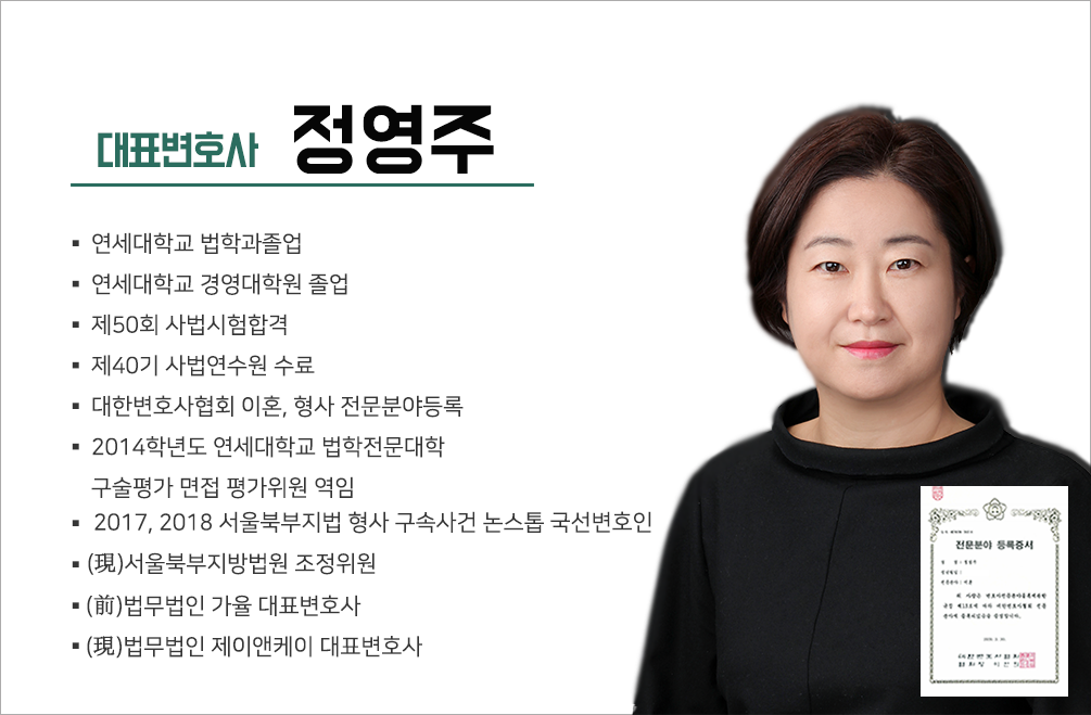 변호사닷컴 이미지