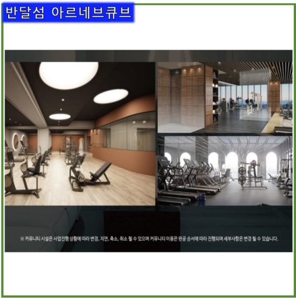 아르네브 이미지