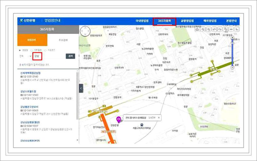 신한은행 atm 이용시간