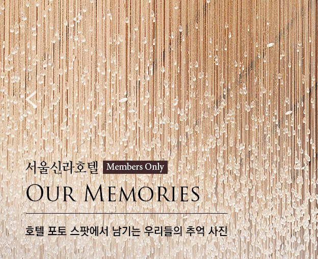 조세호 결혼 날짜 하객까지 알아보세요.