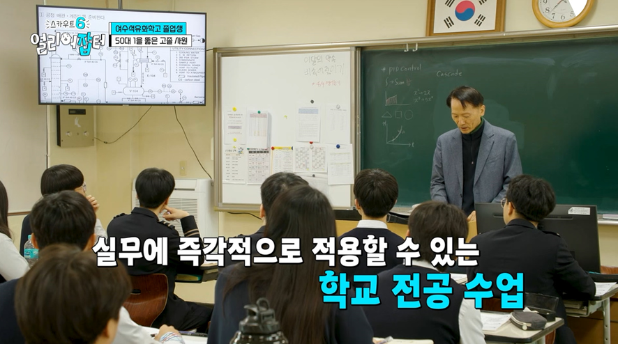 특성화고 나왔는데 일반 전형으로 50:1 경쟁률 뚫고 합격해서 갓생사는 25살 여자 | 인스티즈