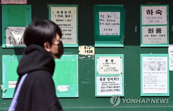 월세 환급제도