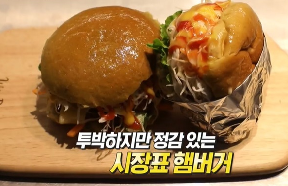  다채로운 아침 클로렐라 햄버거 택배 포장 주문 사이트 광명시장