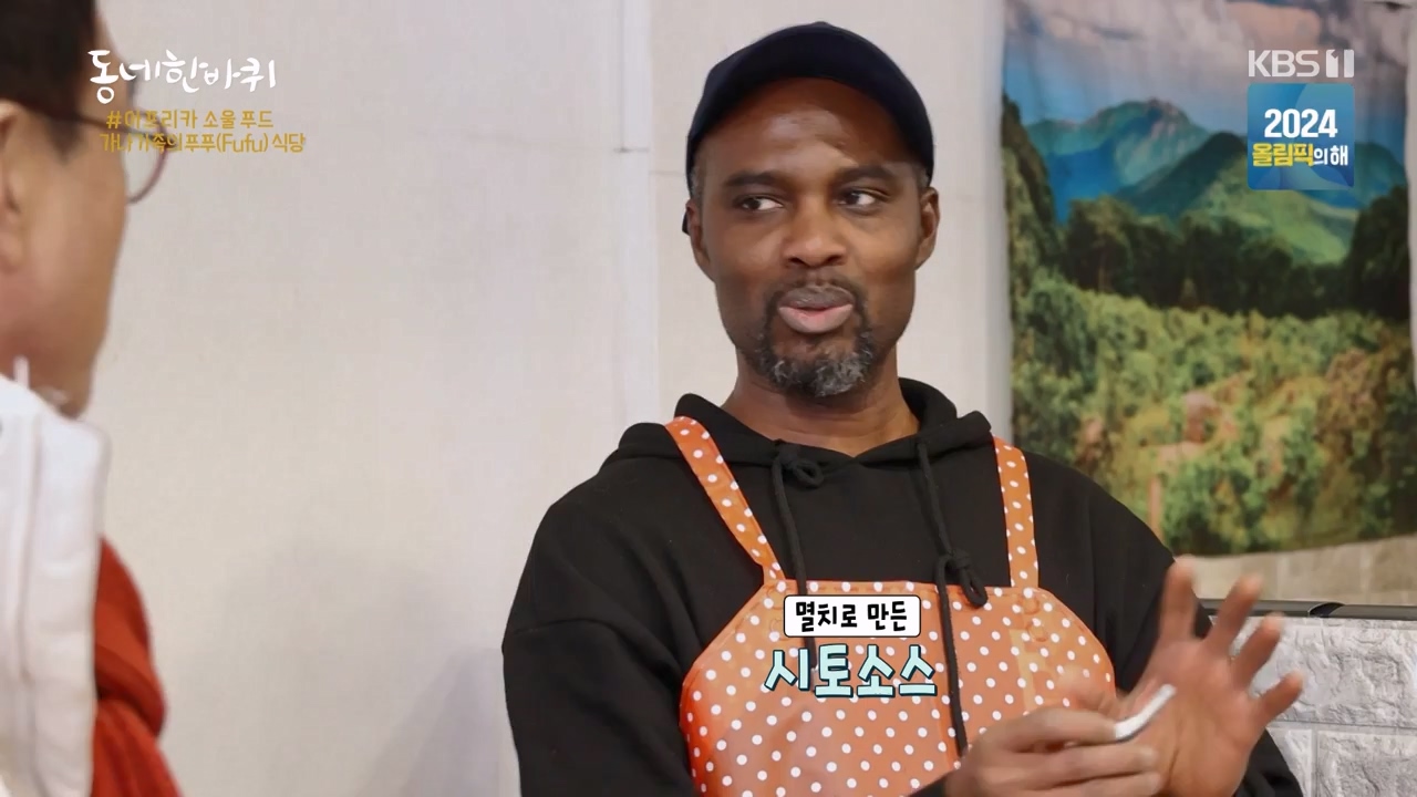 동네 한 바퀴.E256.240114p-NEXT.mp4_20240116_203519.222.jpg