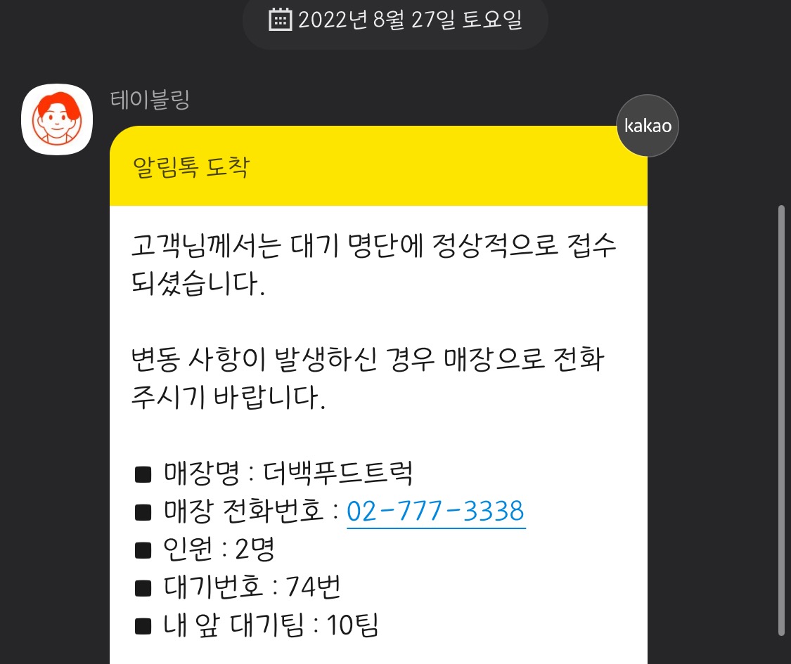 클랩 이미지