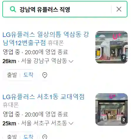 네이버 직영점