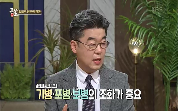 [346회] 역사저널 그날 - KBS[신년 기획 세계사를 바꾼 승부⑤ 나폴레옹 최후의 승부, 워털루 전투] “내 사전에 불가능은 없다”고 했던 나폴레옹. 86번의 전투 중 77번의 승리를 거두며 19세기 초 유럽을 벌벌 떨게.ts_20220602_205159.370.jpg
