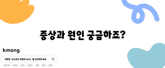 파킨슨병의 증상과 원인, 그리고 치료법을 알아보자!