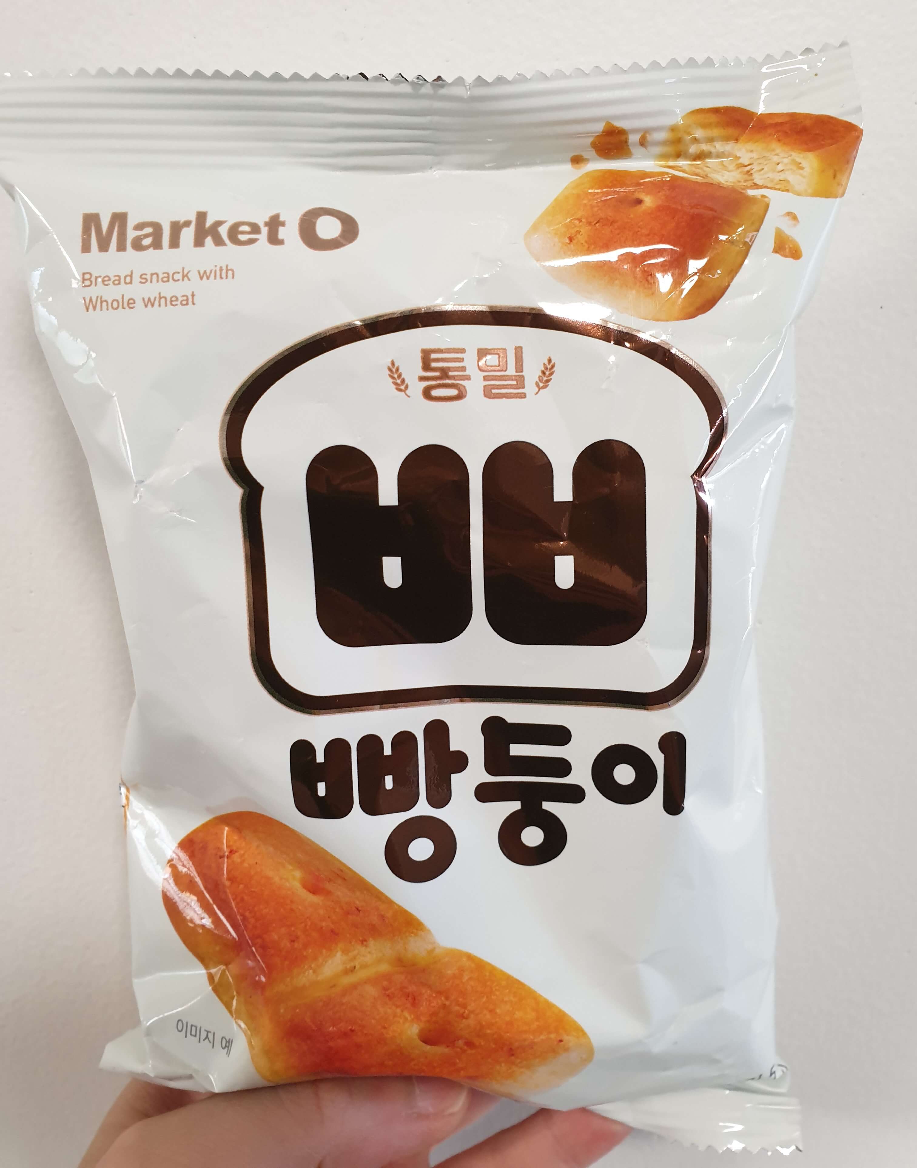  오리온 마켓오 빵둥이 후기