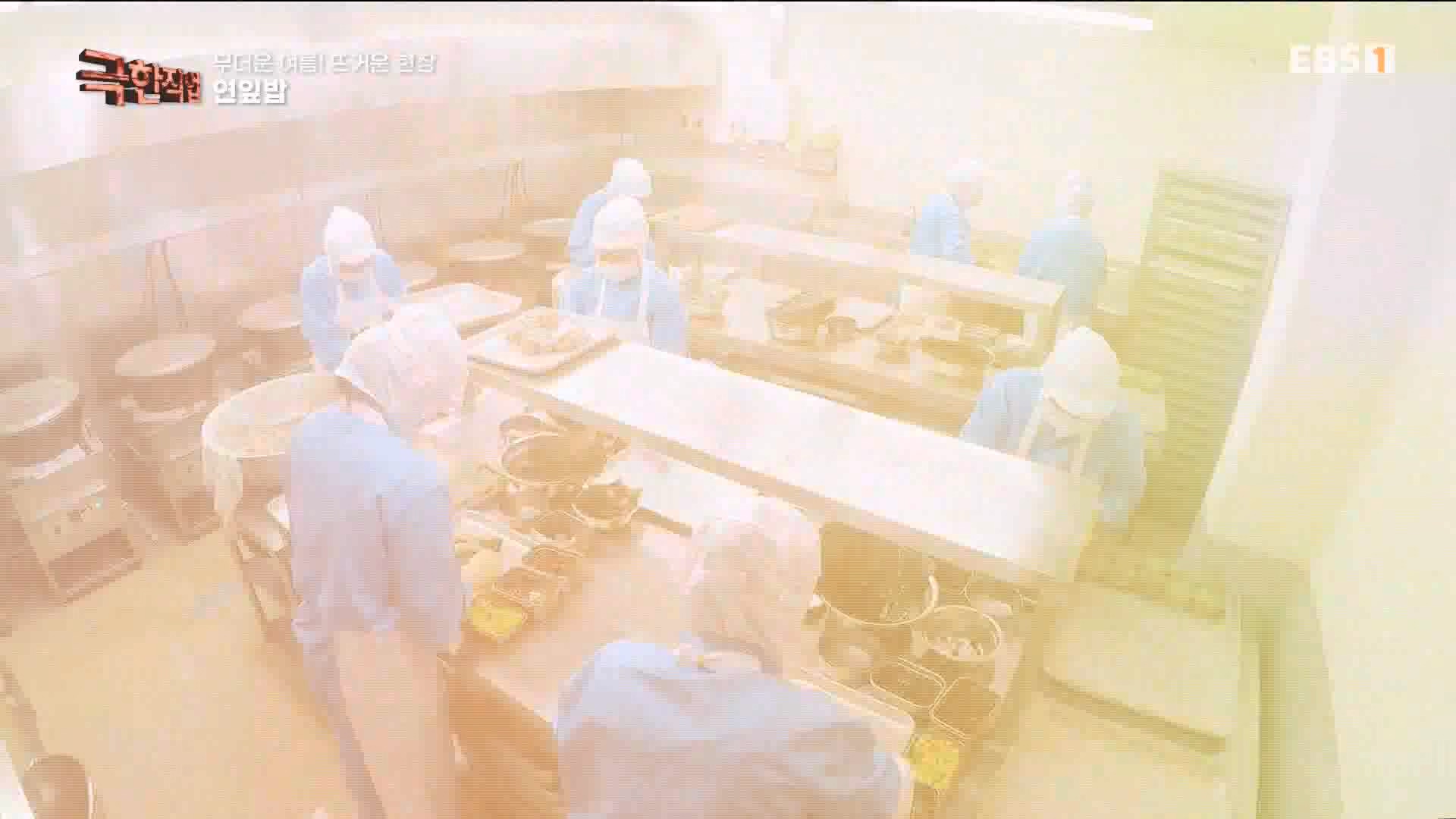 [극한 직업] 가자미잡이와 추어탕 230819.mp4_20230823_203302.864.jpg