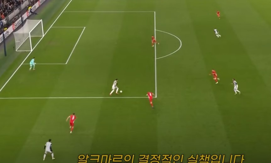 토트넘 8강 진출