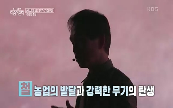 [1회] _, 다음이 온다 - KBS1회] _, 다음이 온다.ts_20220914_210123.590.jpg
