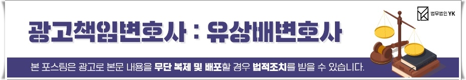 위반된 행위가 없어야 남양주이혼증거수집 법적으로 6