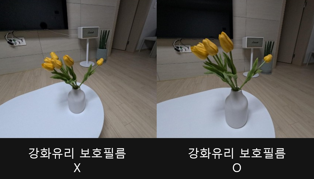  고프로 액정필름 화질저하 평가 - 강화유리 보호필름 부착 후기