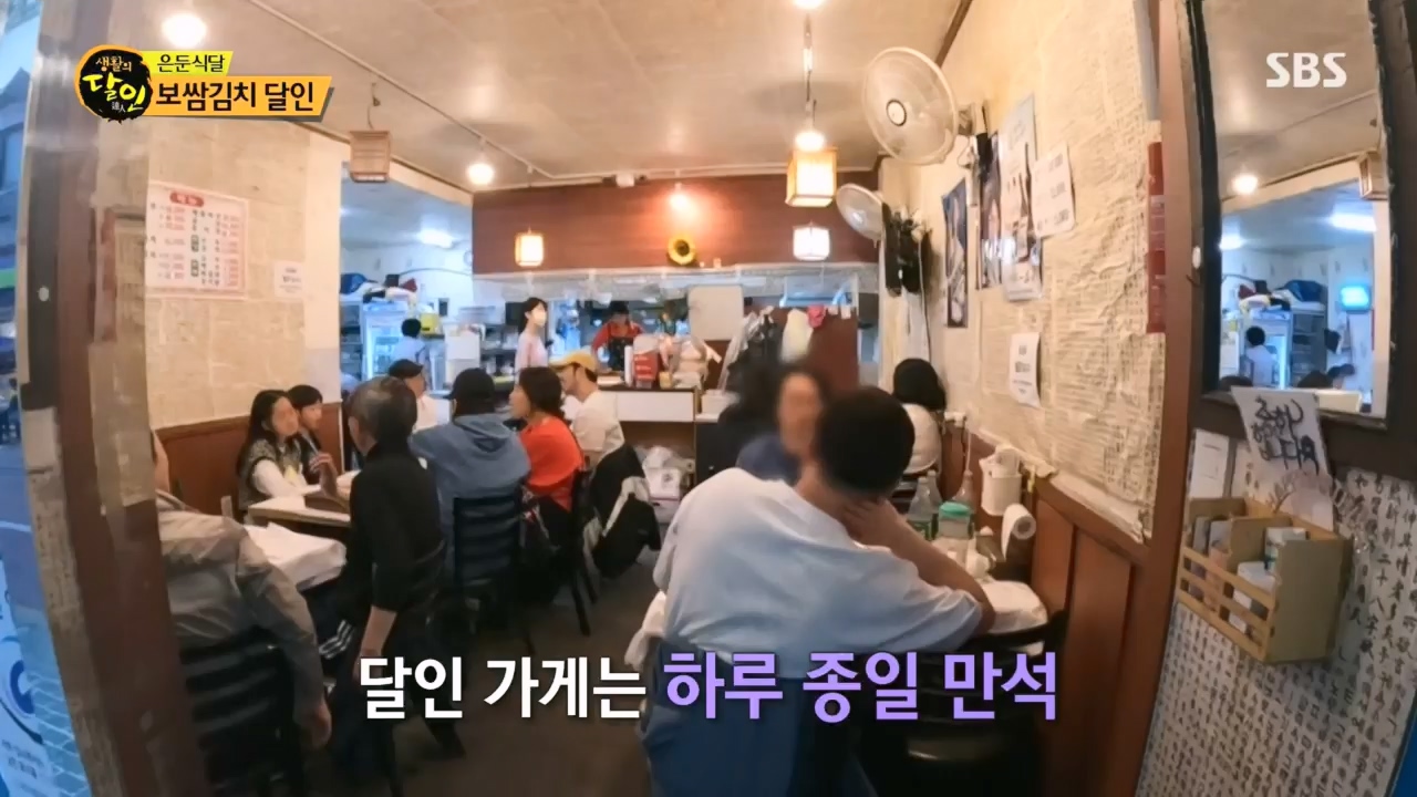 생활의 달인.E885.230425p.H264-F1RST.mp4_20230425_195023.091.jpg