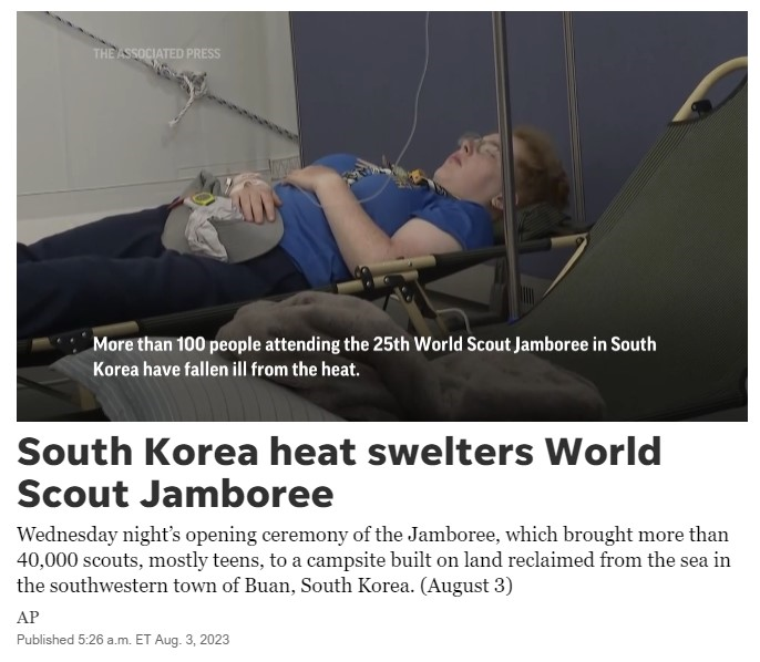 잼버린 USA 투데이 언론