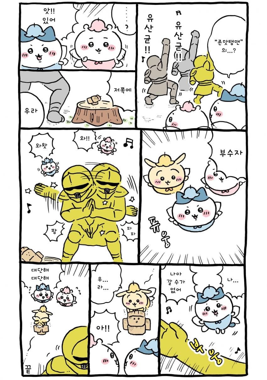 나무인형 이미지