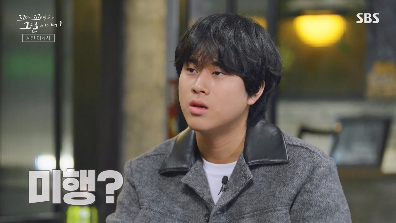 꼬리에 꼬리를 무는 그날 이야기.E122.240405p-NEXT.mp4_20240406_160121.465.jpg