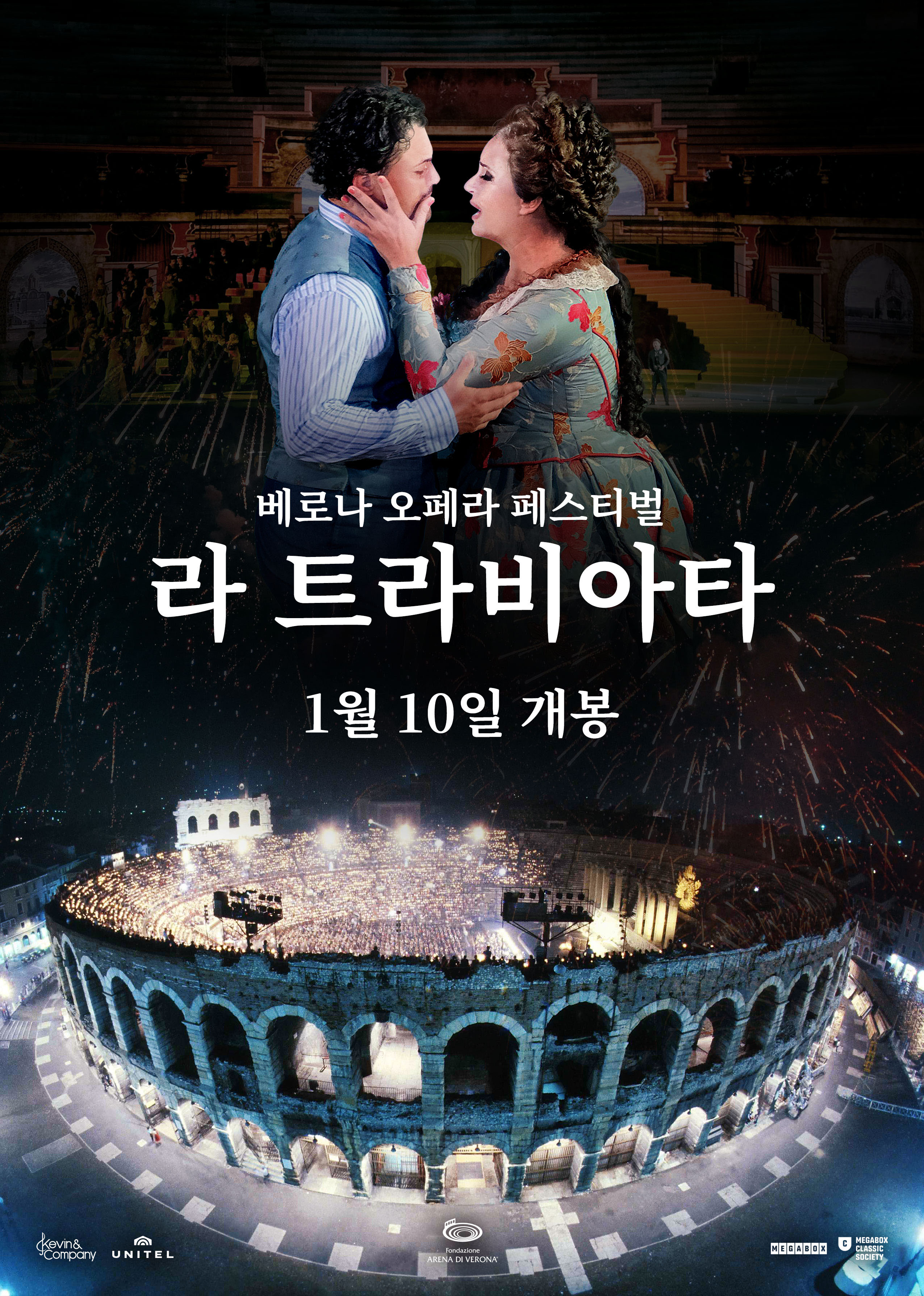  문다무비
