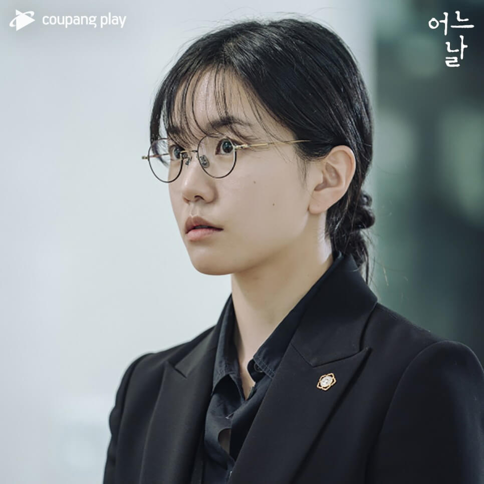 김수현 어느날 이설변호사 