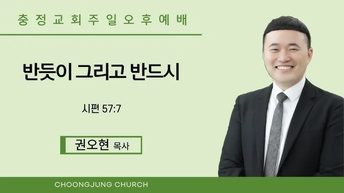 반듯이 반드시 차이 맞춤법_6