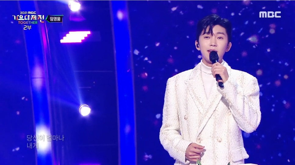 사랑아 같은 나의 무대 캡쳐/움짤 4