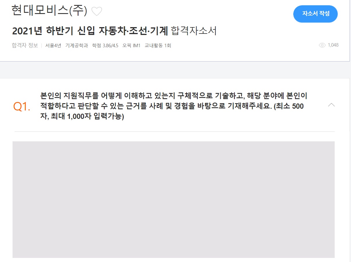 주식회사 일진건설 이미지