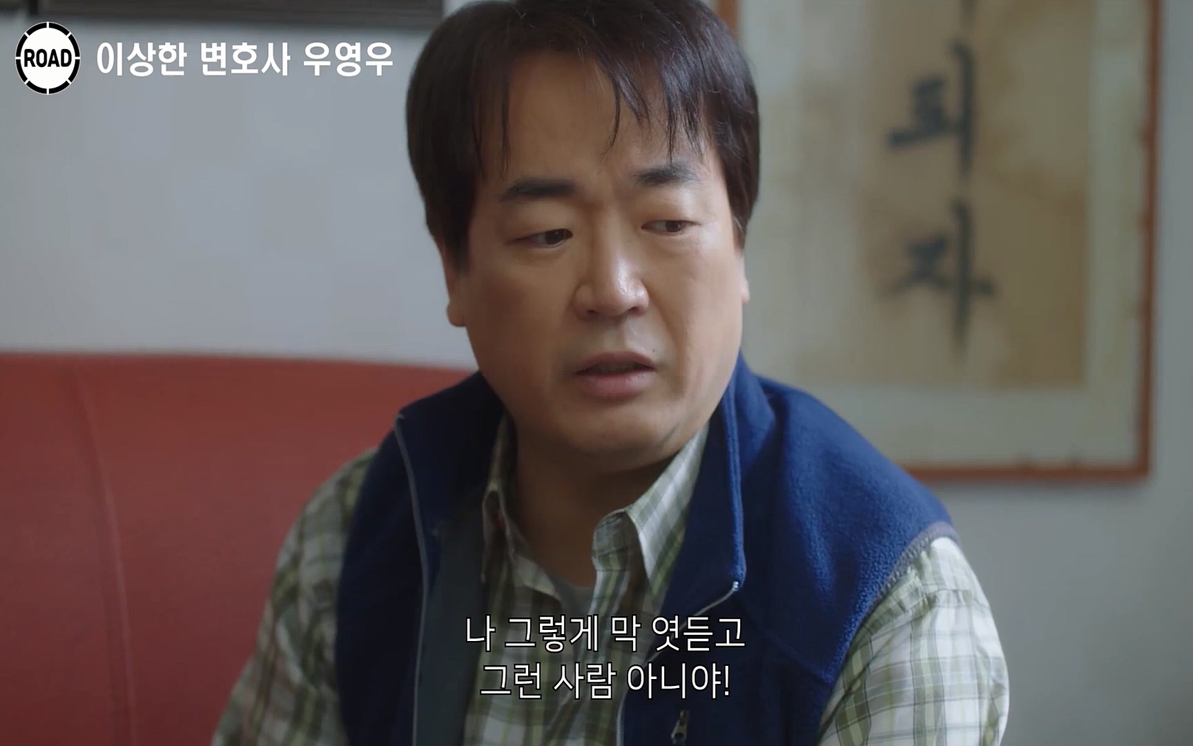 신선한 소재와 깔끔한 전개, 아름다운 결말로 시청율 신기록 세우며 전 세계인의 마음을 울린??이상한 변호사 우영우??시즌1, 《1~16화》 한방에 몰아보기.mp4_20220824_140916.427.jpg