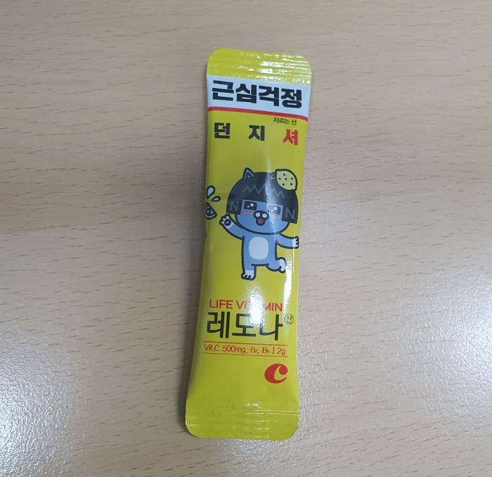 맛있는 레모나. 비타민 C