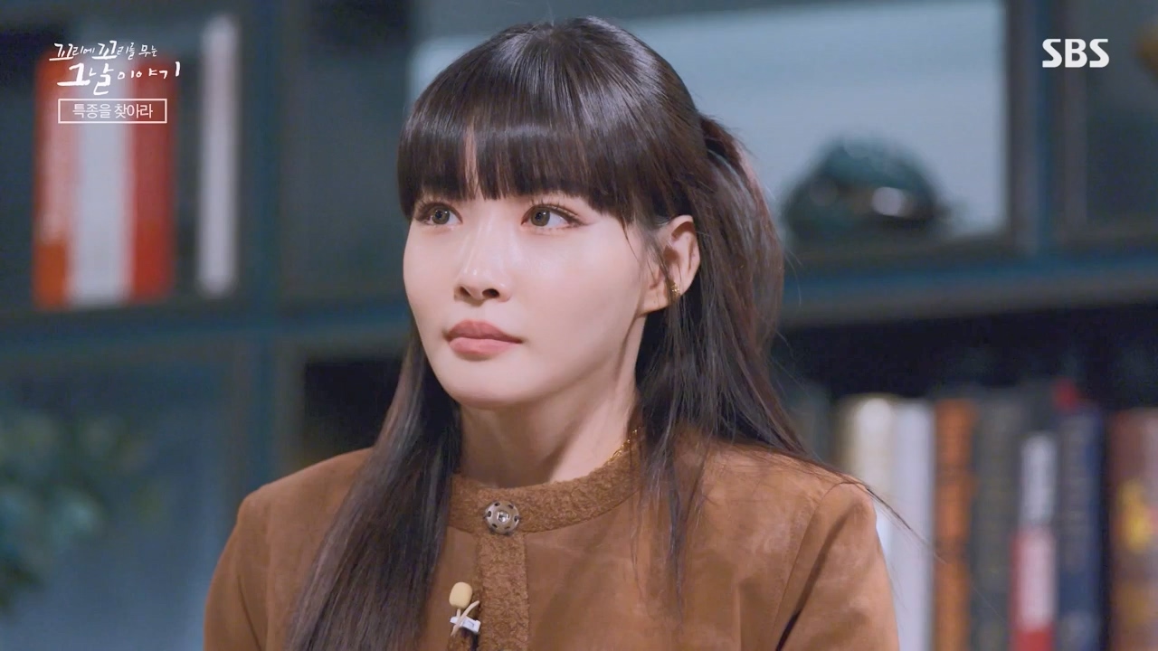 꼬리에 꼬리를 무는 그날 이야기.E116.240223p-NEXT.mp4_20240224_143425.004.jpg