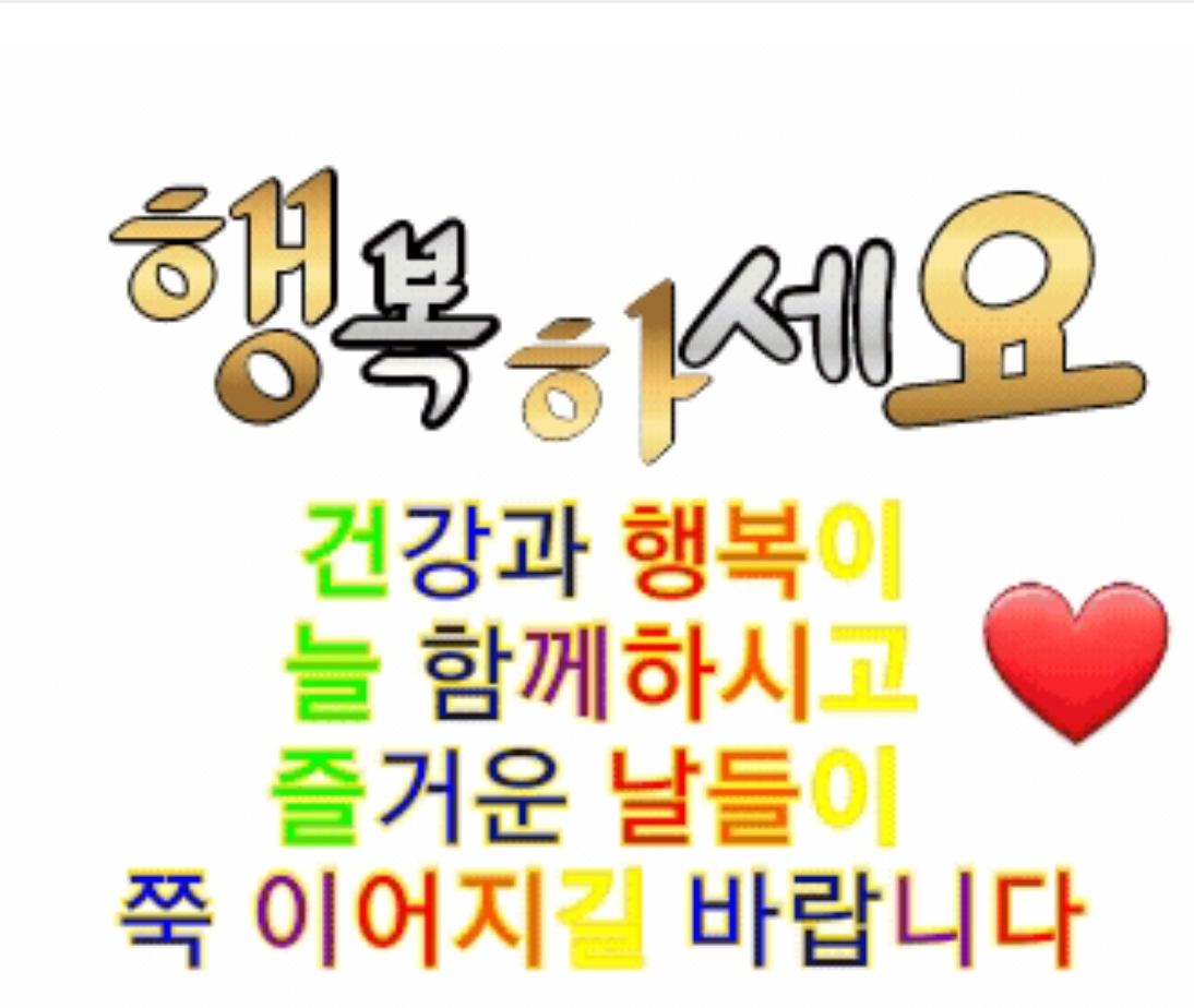  오늘도 수고했어요