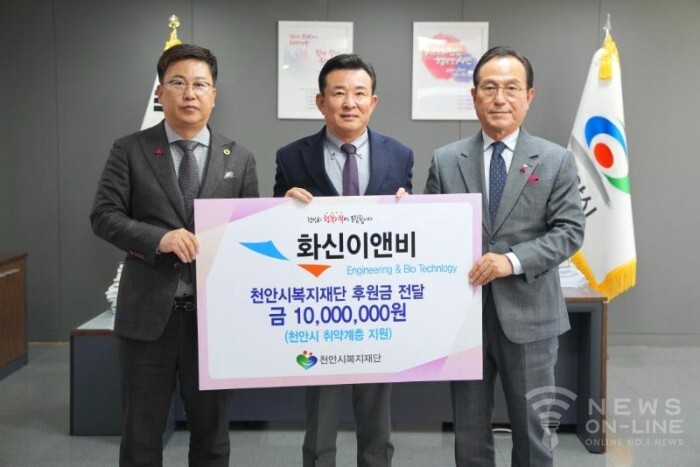 화신기업 이미지