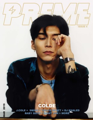  안타깝지만 귀여운 투정 Colde (콜드) - 와르르
